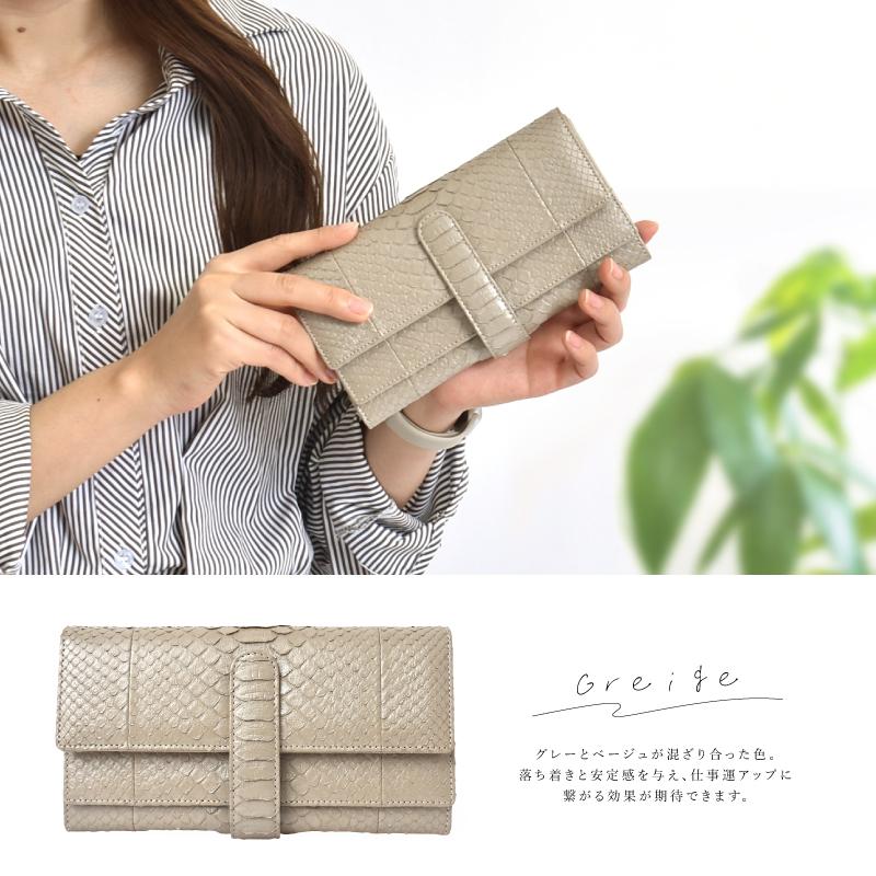 MGSABLE 長財布 パイソン レディース 大容量 ギャルソン ヘビ革 MGSABLE 長財布 パイソン レディース 大容量 ギャルソン ヘビ革