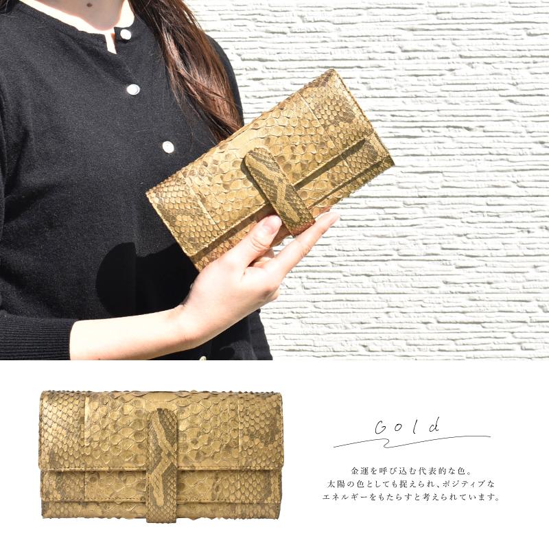MGSABLE 長財布 パイソン レディース 大容量 ギャルソン ヘビ革 MGSABLE 長財布 パイソン レディース 大容量 ギャルソン ヘビ革