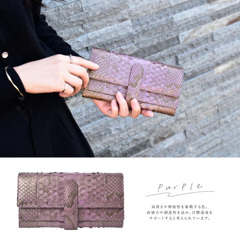 MGSABLE 長財布 パイソン レディース 大容量 ギャルソン ヘビ革 MGSABLE 長財布 パイソン レディース 大容量 ギャルソン ヘビ革