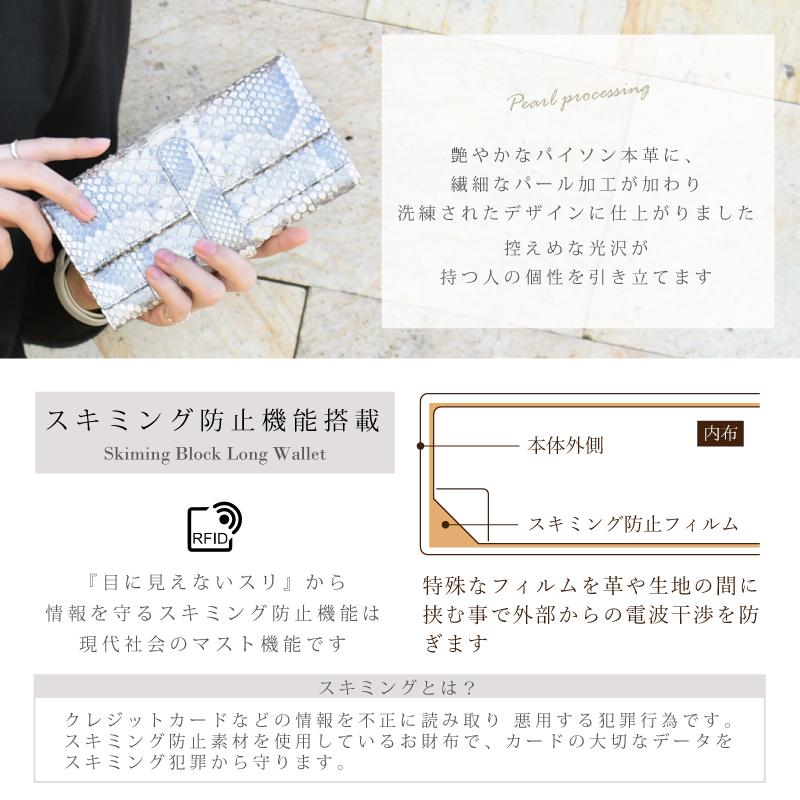 MGSABLE 長財布 パイソン レディース 大容量 ギャルソン ヘビ革 MGSABLE 長財布 パイソン レディース 大容量 ギャルソン ヘビ革