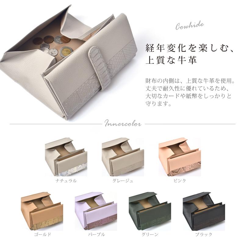 MGSABLE 長財布 パイソン レディース 大容量 ギャルソン ヘビ革 MGSABLE 長財布 パイソン レディース 大容量 ギャルソン ヘビ革
