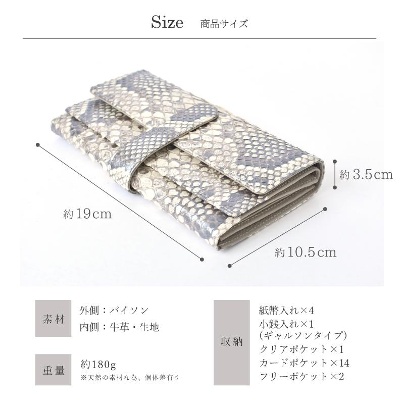 MGSABLE 長財布 パイソン レディース 大容量 ギャルソン ヘビ革 MGSABLE 長財布 パイソン レディース 大容量 ギャルソン ヘビ革