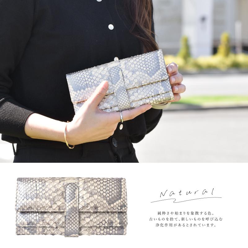 MGSABLE 長財布 パイソン レディース 大容量 ギャルソン ヘビ革 MGSABLE 長財布 パイソン レディース 大容量 ギャルソン ヘビ革