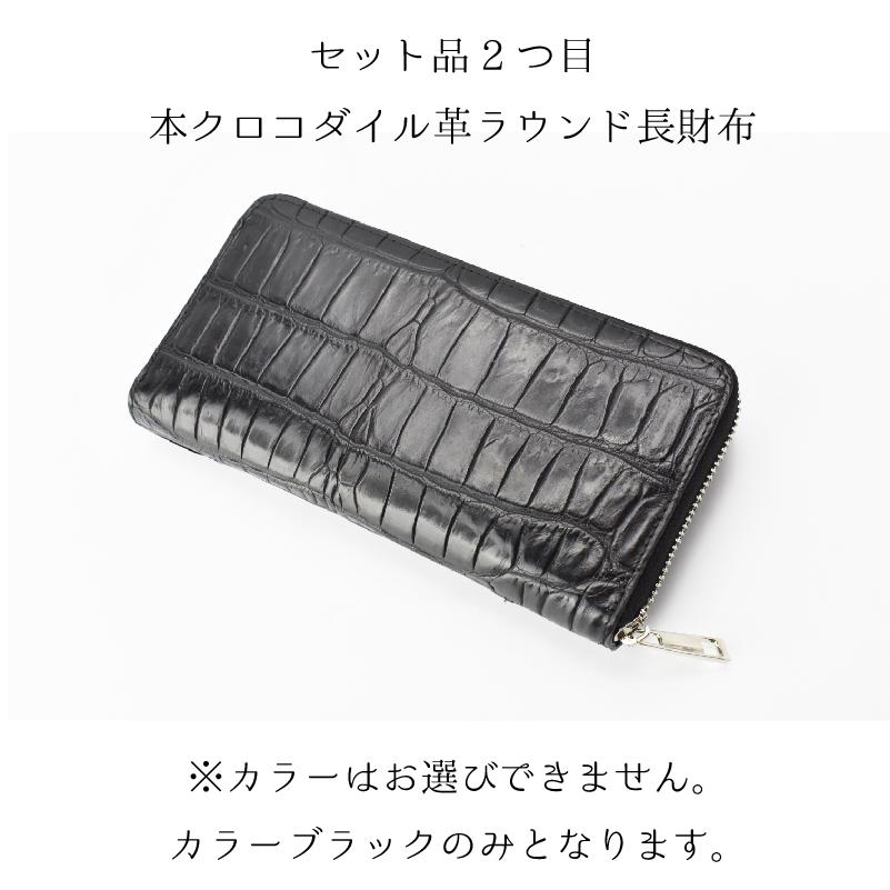 MGSABLE 本革 バッグ クロコダイル 長財布 オーストリッチ コイン 