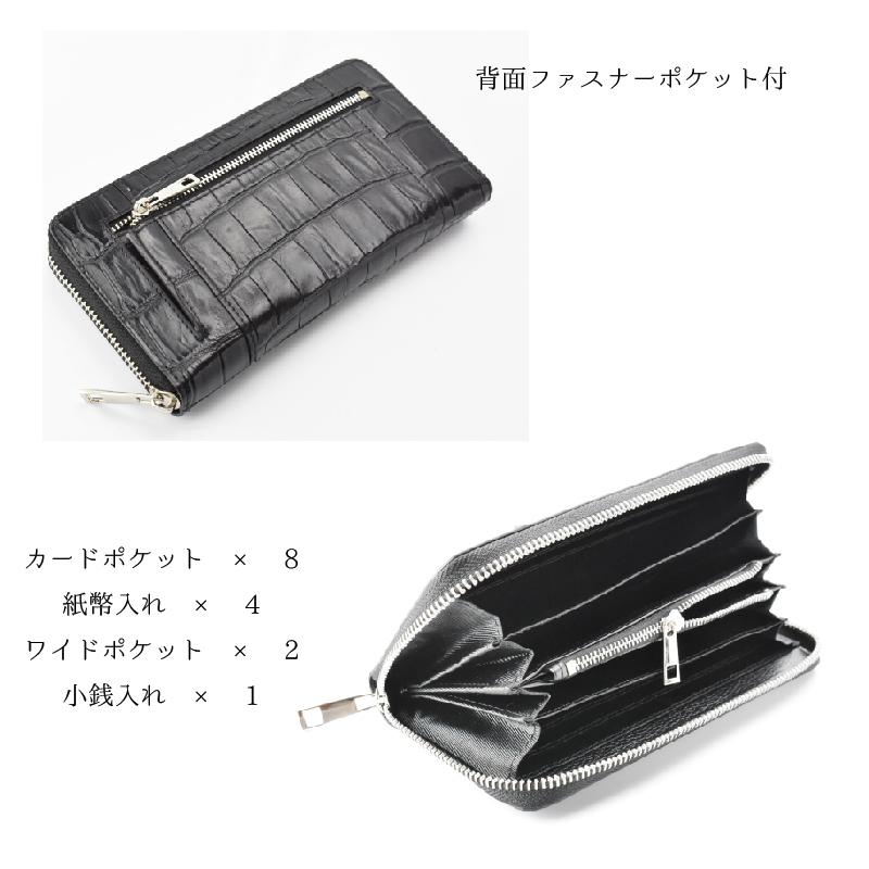MGSABLE 本革 バッグ クロコダイル 長財布 オーストリッチ