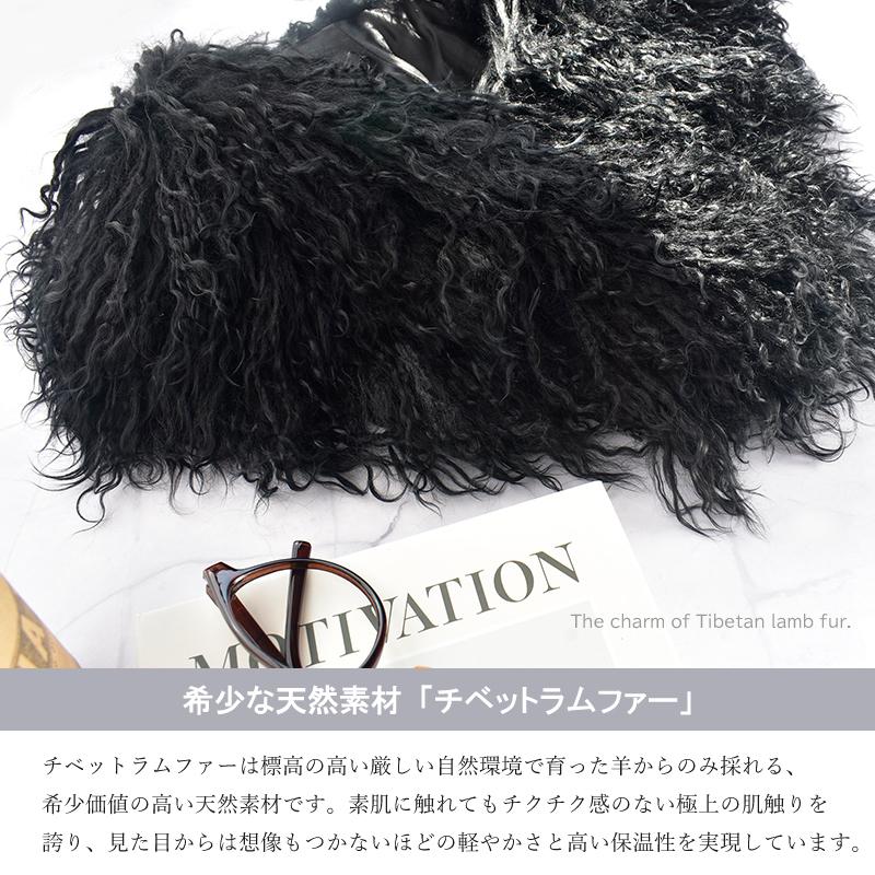 チベットラム ファーカラー レディース マフラー ファーマフラー 本物 