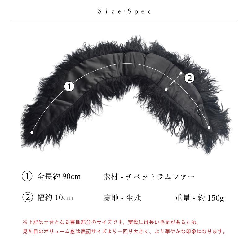 チベットラム ファーカラー レディース マフラー ファーマフラー 本物 