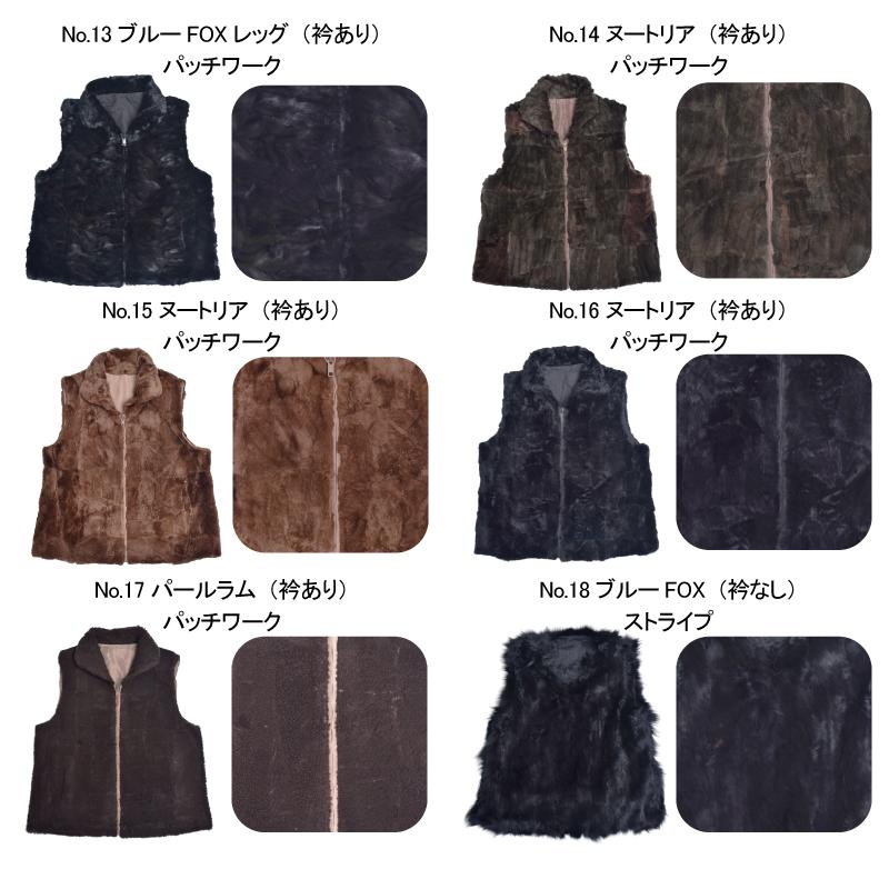 MGSABLE リアルファー ベスト レディース ノーカラー 衿付き MGSABLE リアルファー ベスト レディース ノーカラー 衿付き