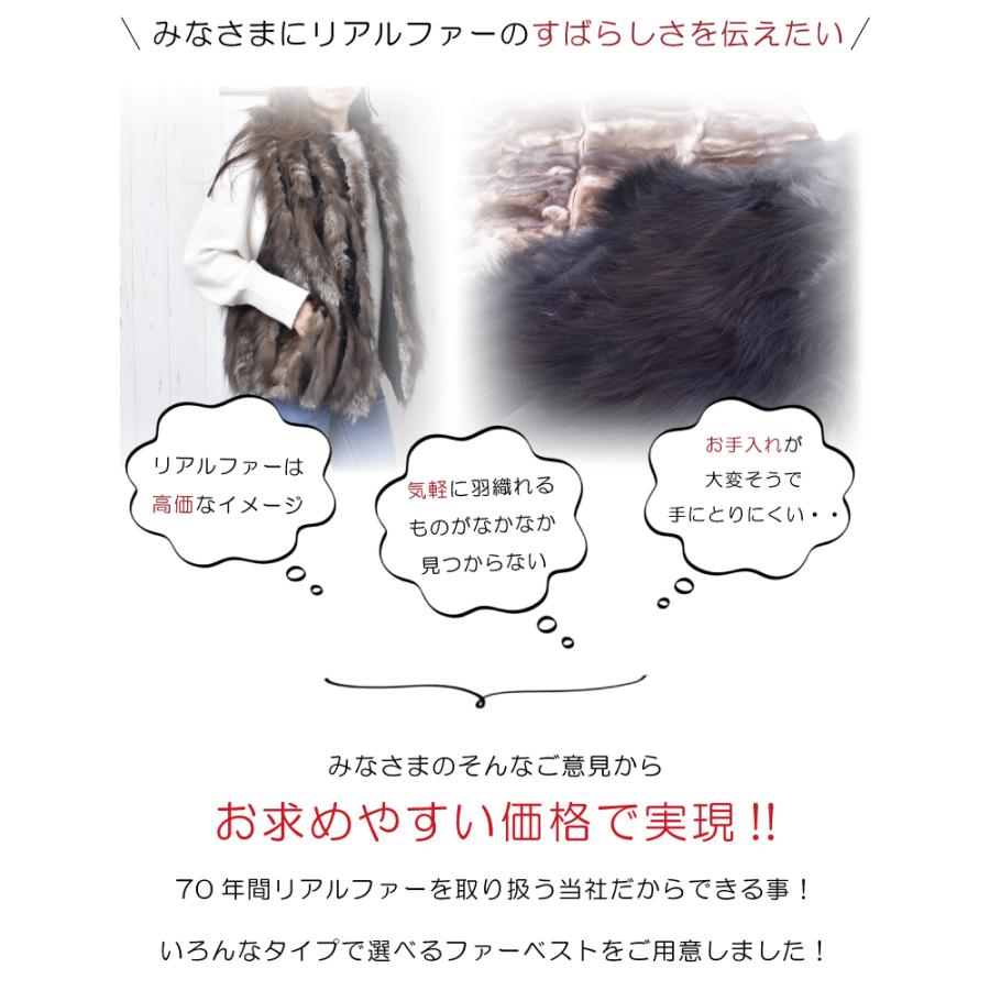 MGSABLE リアルファー ベスト レディース ノーカラー 衿付き MGSABLE リアルファー ベスト レディース ノーカラー 衿付き