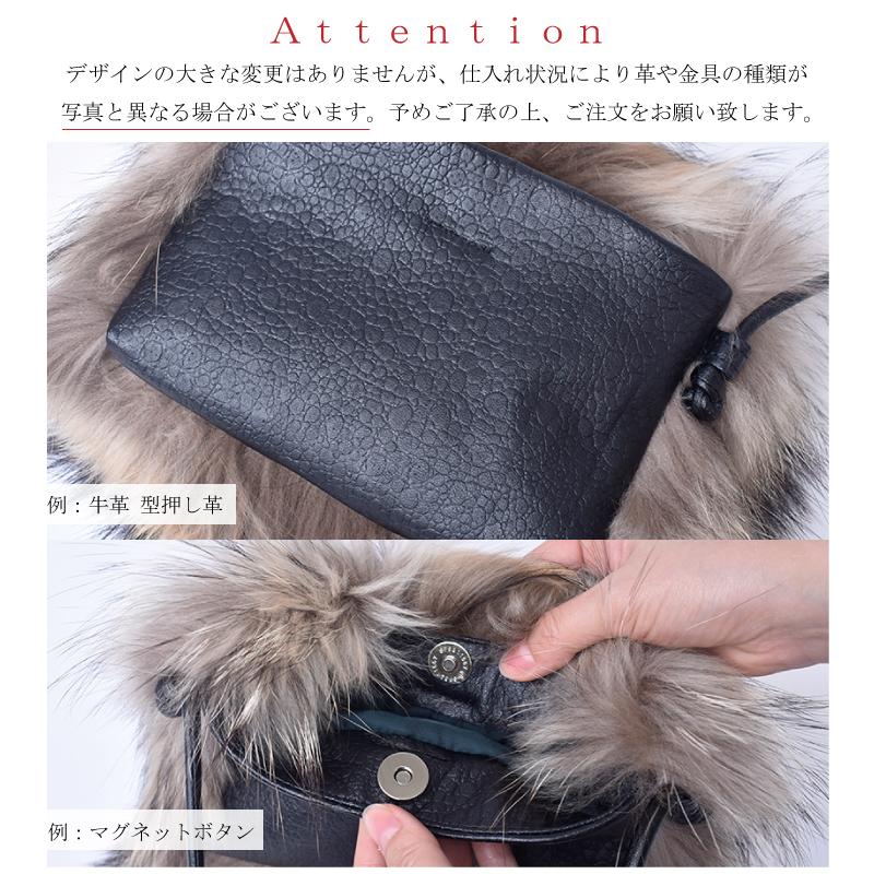 MGSABLE リアルファー ポシェット レディース 女性 秋 冬 毛皮 MGSABLE リアルファー ポシェット レディース 女性 秋 冬 毛皮