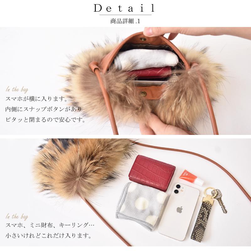 MGSABLE リアルファー ポシェット レディース 女性 秋 冬 毛皮 MGSABLE リアルファー ポシェット レディース 女性 秋 冬 毛皮