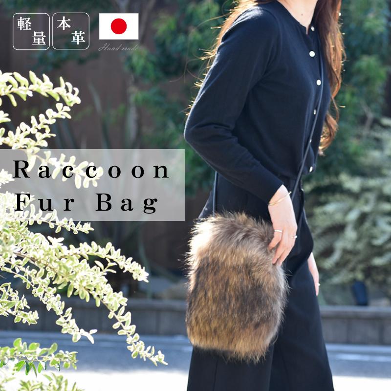 MGSABLE リアルファー ポシェット レディース 女性 秋 冬 毛皮 MGSABLE リアルファー ポシェット レディース 女性 秋 冬 毛皮