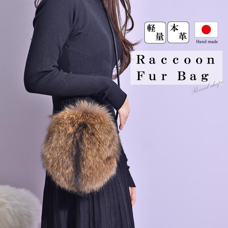 フォックスファー ポシェット チェーンバッグ 高級 4色 韓国