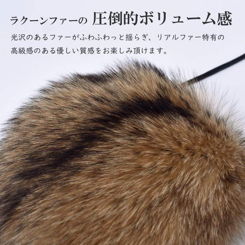 ［未使用］バンビ リアルファーポシェット MGSABLE リアルファー ポシェット レディース 女性 秋 冬 毛皮 たぬき