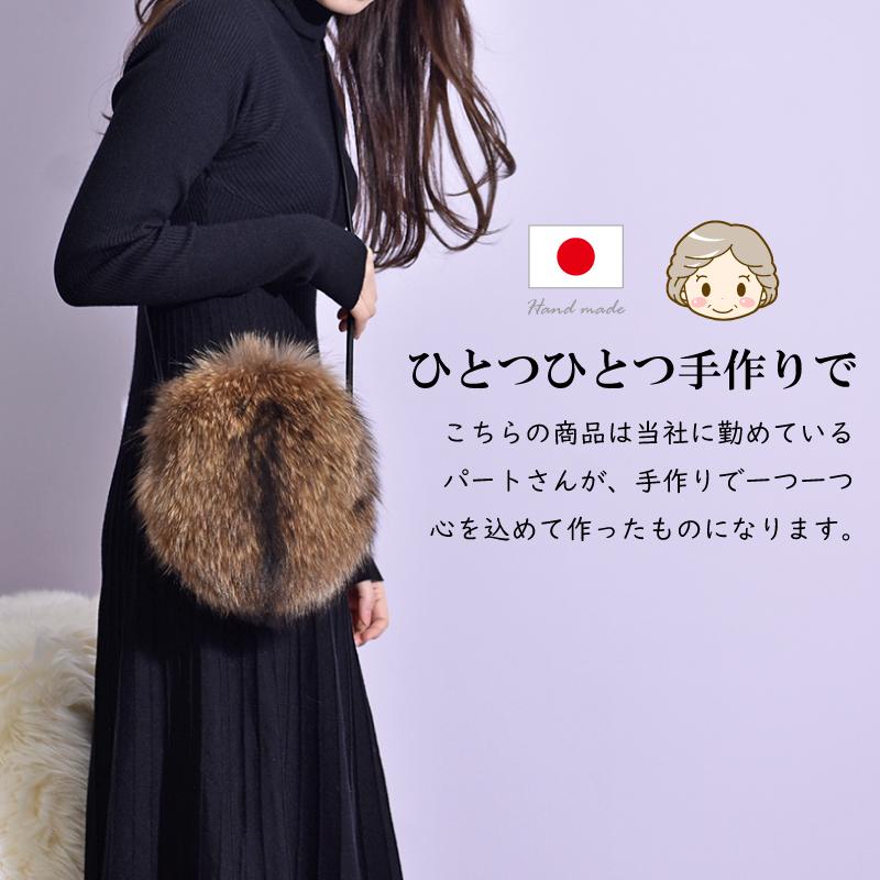 新品未使用♡レア♡ANREALAGE × familiar ファーポシェット 楽天市場】リアルファー ポシェット レディース 女性 秋 冬 毛皮