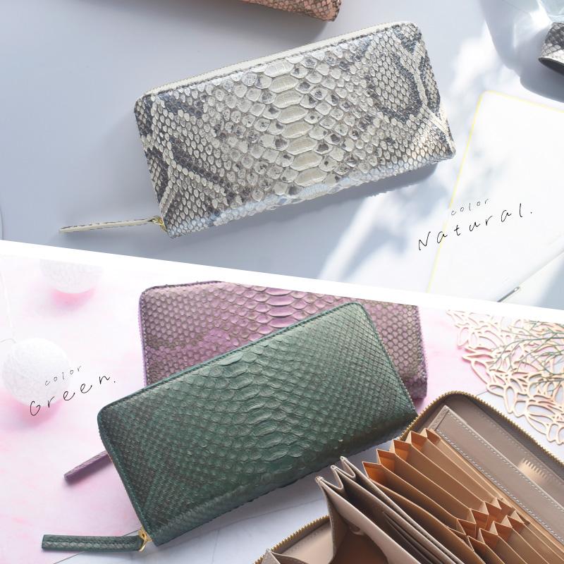 パイソン 長財布 レディース ギャルソン 財布 パールカラー 蛇革 パイソン 長財布 レディース ギャルソン 財布 パールカラー 蛇革