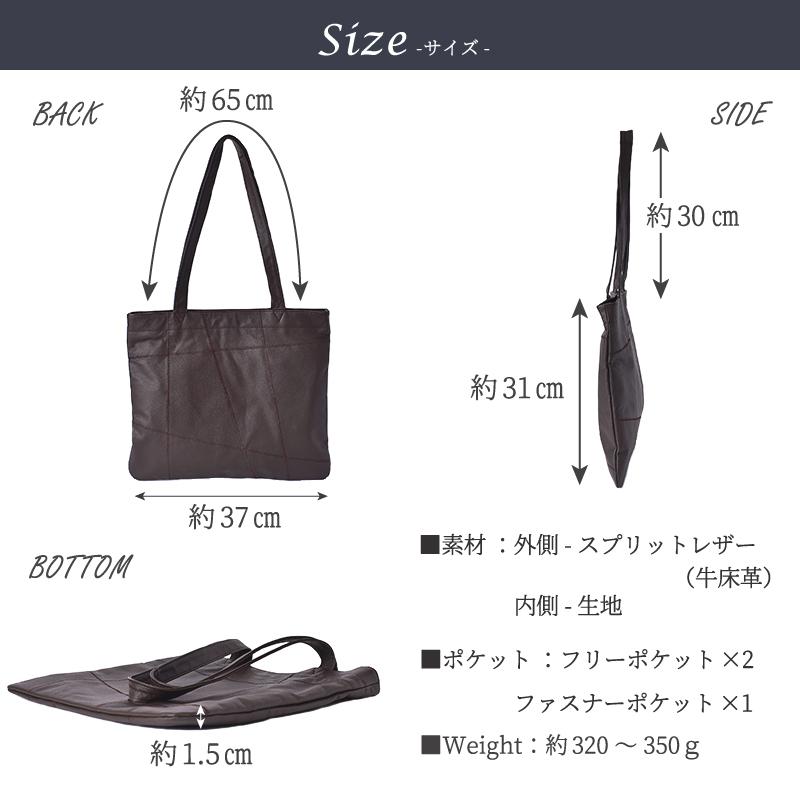 MGSABLE トートバッグ レディース 牛革 メンズ パッチワーク MGSABLE トートバッグ レディース 牛革 メンズ パッチワーク