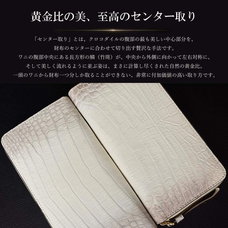 クロコダイル 長財布 ヒマラヤ仕上げ ラウンドファスナー メンズ