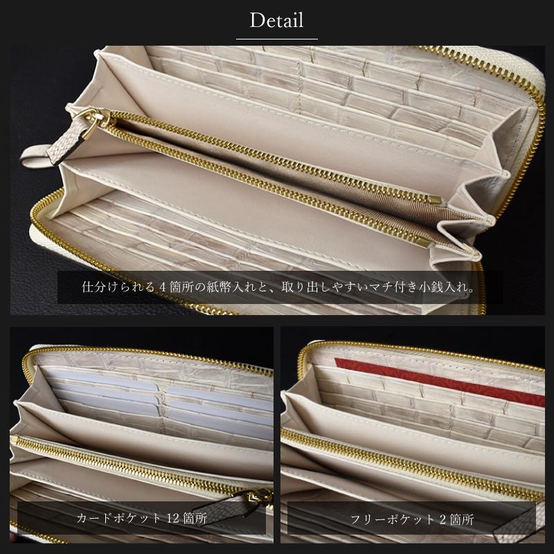 クロコダイル 長財布 ヒマラヤ仕上げ ラウンドファスナー メンズ
