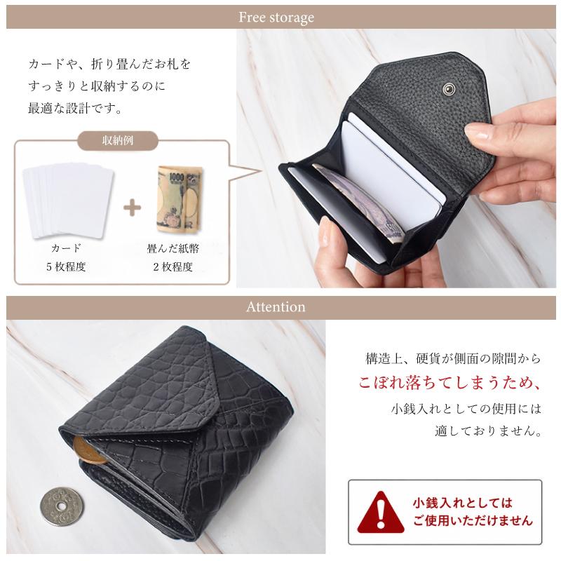 訳アリ品 財布 ミニウォレット クロコダイル 三つ折り財布 レディース
