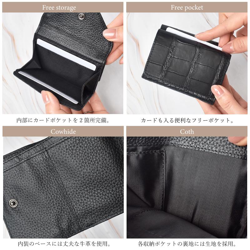 訳アリ品 財布 ミニウォレット クロコダイル 三つ折り財布 レディース