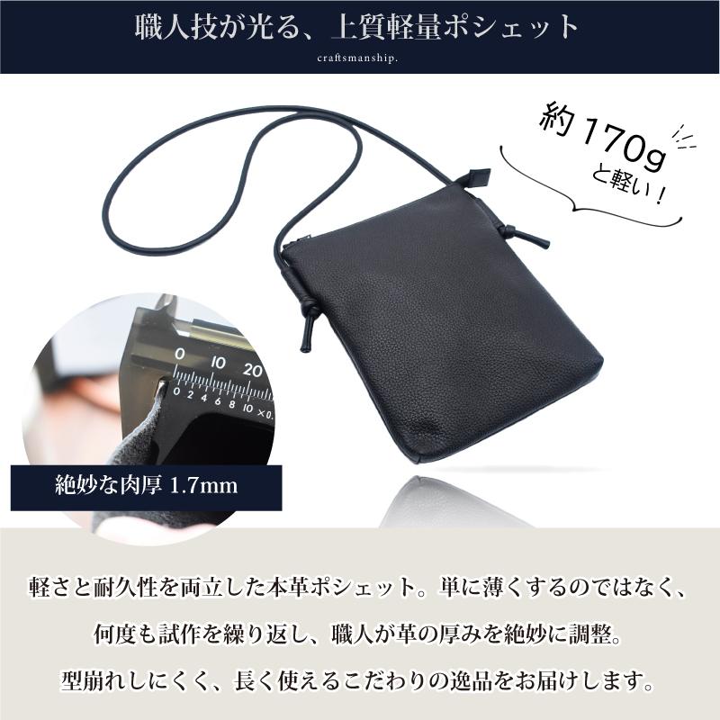 MGSABLE 本革 ショルダーバッグ メンズ レディース サコッシュ 牛革 縦