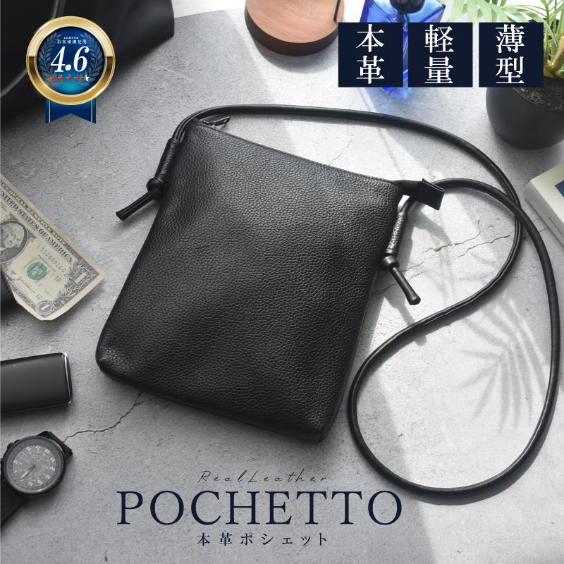 美品◎ マウロゴヴェルナ 斜めがけ可 ショルダーバッグ サコッシュ 黒 シボ革 2025年最新】Yahoo!オークション -マウロゴヴェルナ(ショルダー