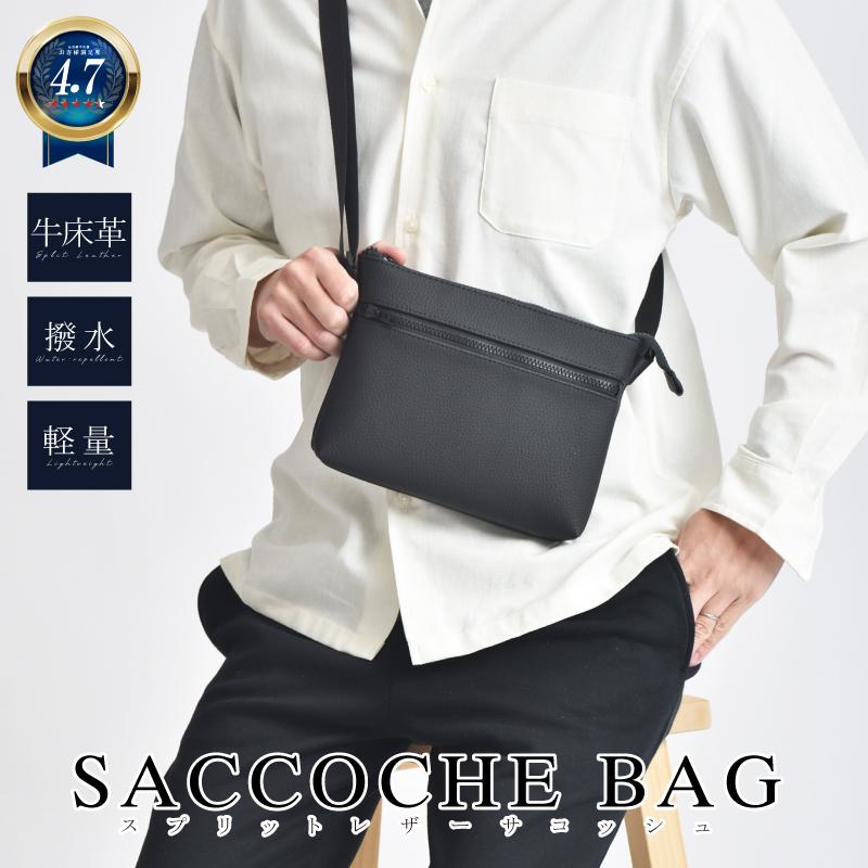 MGSABLE サコッシュ バッグ メンズ レディース 牛床革 ショルダー 