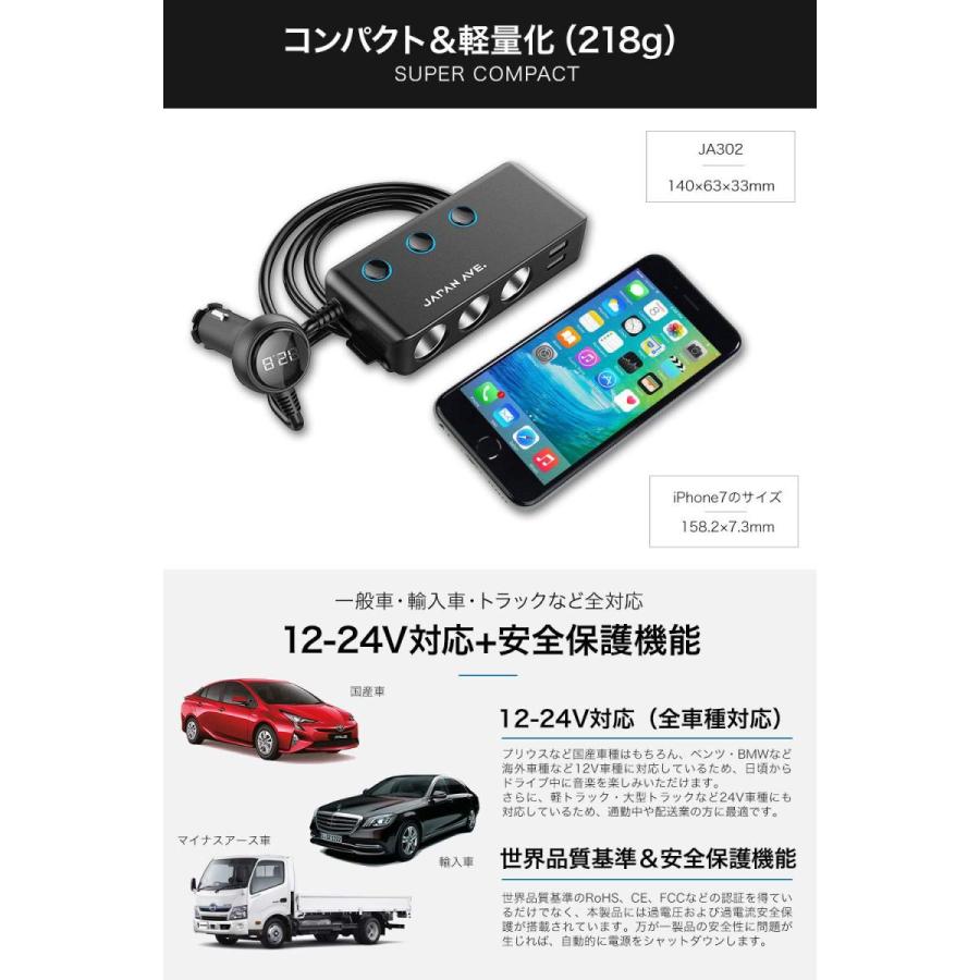 Japan Ave Quick Charge 3 0 スマートic 急速充電 シガーソケット 3連 最大8 5a 5v 増設 カーチャージャー 車 充電器 3連ソケット 拡張 Usb 4ポート B07jh4svpd Mgショップ 通販 Yahoo ショッピング