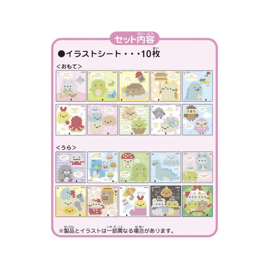 アクアビーズ すみっコぐらし イラストシートセット Aq 304 B07phbrl1t Mgショップ 通販 Yahoo ショッピング