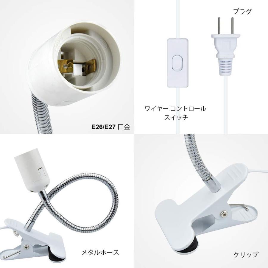電球ソケット E26口金 クリップライト 植物育成ライト 水槽ライト 卓上スタンド 水族館用 電球ホルダー 両生類用照明器具 クリップスタンド フレキシブル 高温耐 B07whfqrcs Mgショップ 通販 Yahoo ショッピング