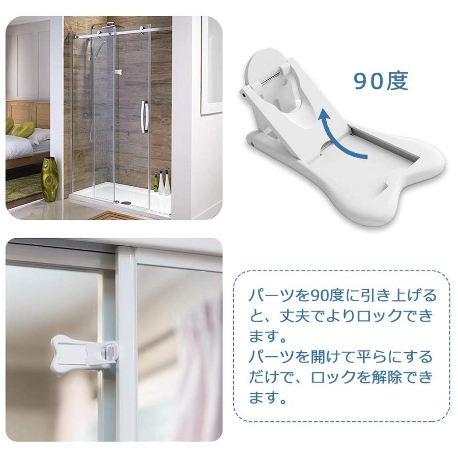 ベビーガード ４個入り スライドドア ロック 窓ストッパー 引き戸ロック 子供安全ロック 赤ちゃん守り ドア開け防止 指はさみ ケガ いたずら防止 防犯対策 安全 B07ywgsvvm Mgショップ 通販 Yahoo ショッピング