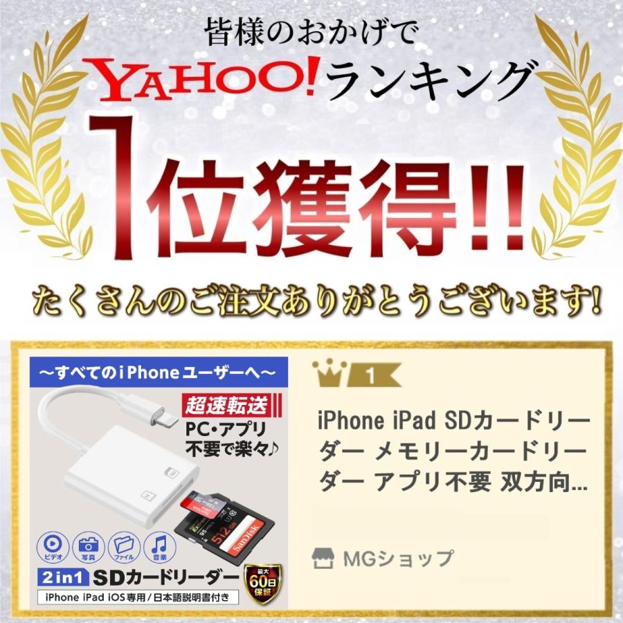 iPhone iPad SDカードリーダー メモリーカードリーダー アプリ不要 双方向 データ移行 バックアップ 高速 転送 写真 音楽 :mg20210009:MGショップ - 通販 - Yahoo!ショッピング iPhone iPad SDカードリーダー メモリーカードリーダー アプリ不要 双方向 データ移行 バックアップ 高速 転送 写真 音楽 :mg20210009:MGショップ - 通販 - Yahoo!ショッピング
