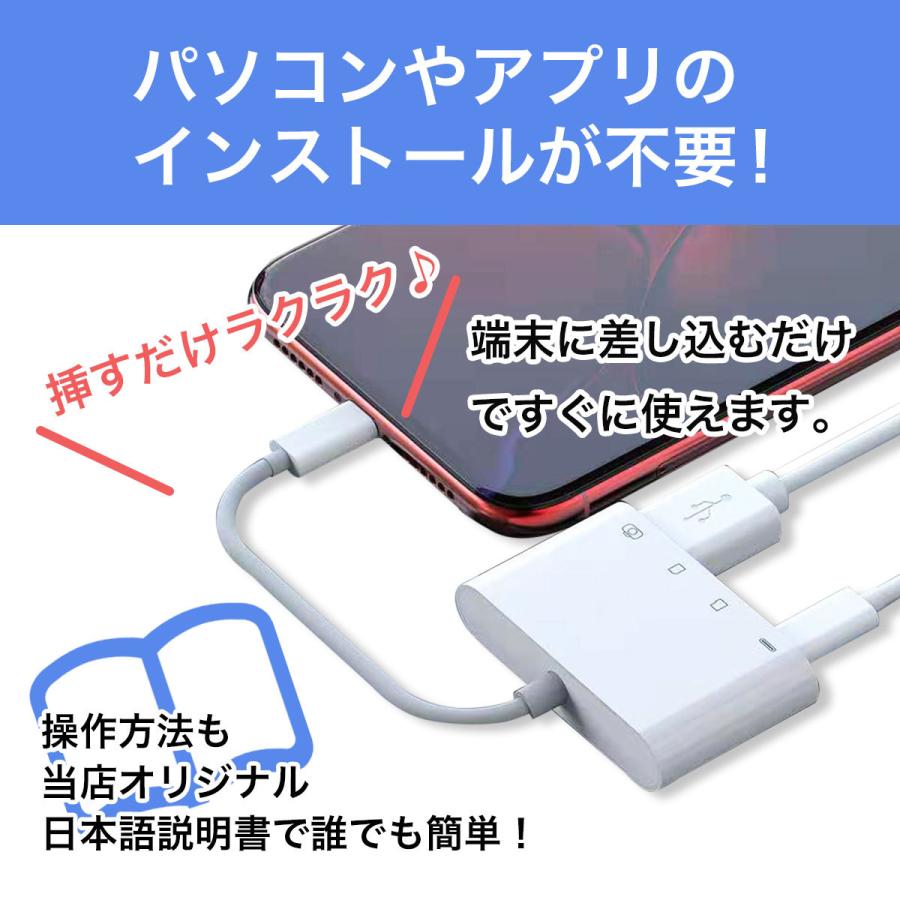 iPhone iPad SDカードリーダー メモリーカードリーダー アプリ不要 双方向 データ移行 バックアップ 高速 転送 写真 音楽 4in1 :mg20210010:MGショップ - 通販 - Yahoo!ショッピング iPhone iPad SDカードリーダー メモリーカードリーダー アプリ不要 双方向 データ移行 バックアップ 高速 転送 写真 音楽 4in1 :mg20210010:MGショップ - 通販 - Yahoo!ショッピング