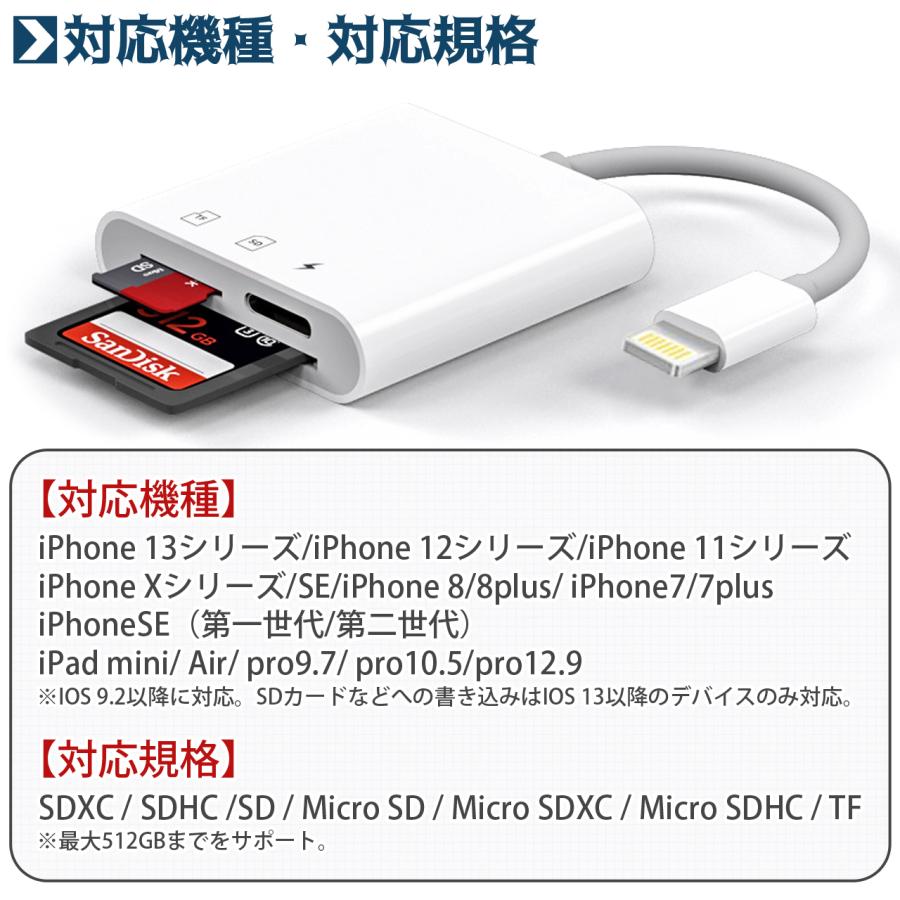 SDカードリーダー iPhone iPad メモリーカードリーダー アプリ不要 双方向 データ移行 充電可能 バックアップ 高速 転送 写真 音楽  :mg20210018:MGショップ - 通販 - Yahoo!ショッピング