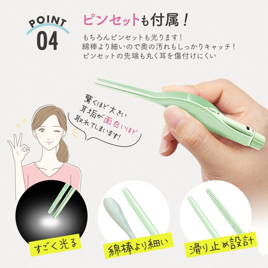 最大63 オフ 耳かき みみかき 耳掃除 ライト 充電式 光る耳かき ピンセット 子供 赤ちゃん Usb Aynaelda Com