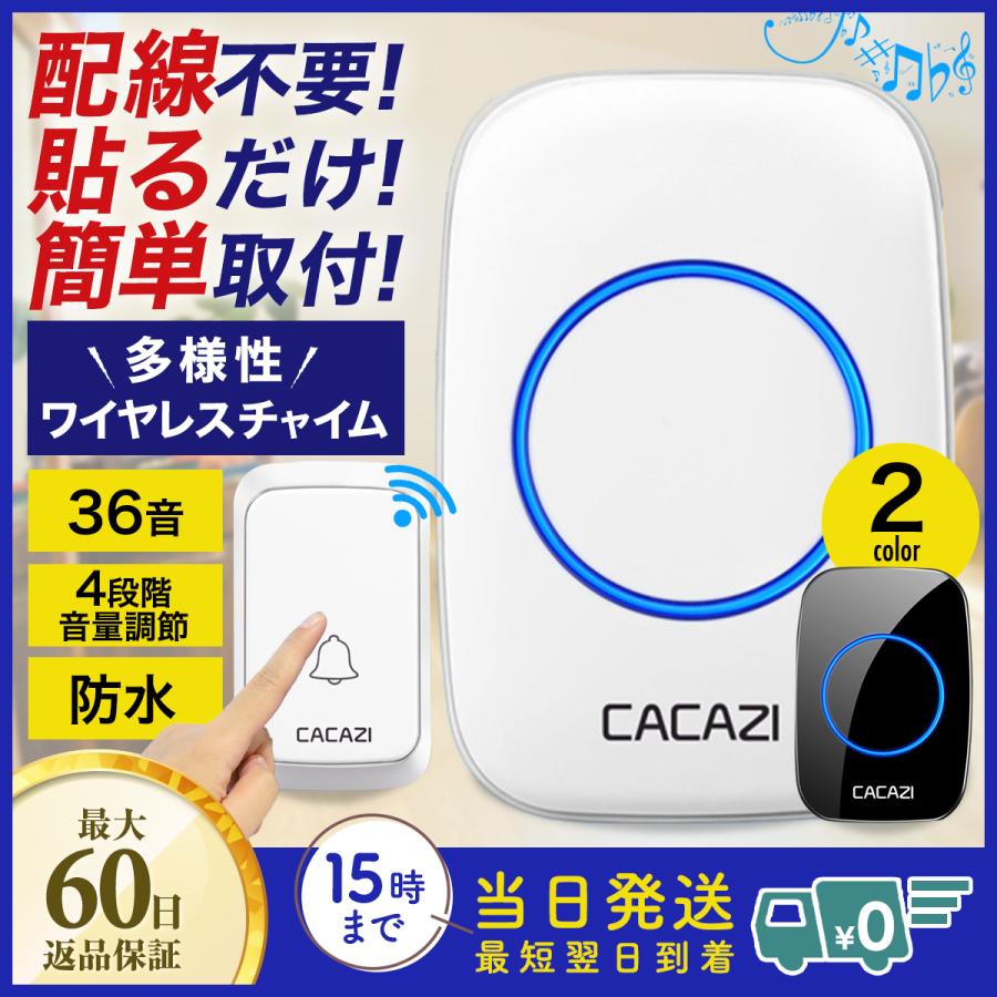 インターホン ワイヤレスチャイム ドアホン 玄関 介護 無線 防水 インターホン ワイヤレスチャイム ドアホン 玄関 介護 無線 防水