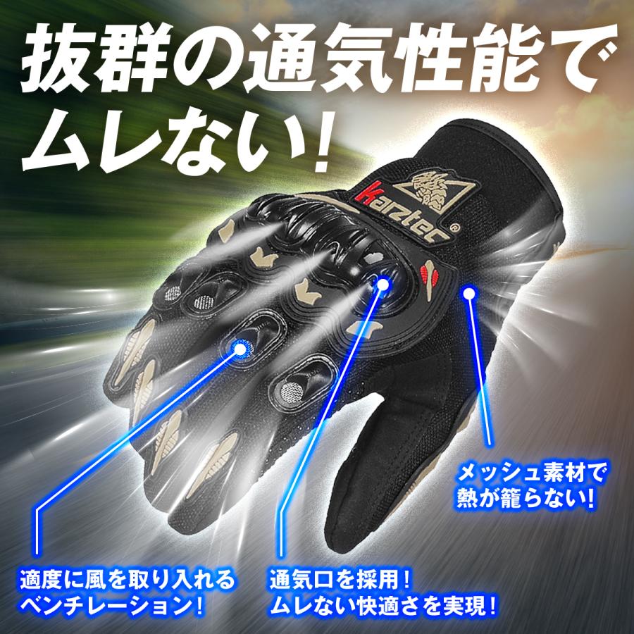 バイクグローブ 春夏秋用 メッシュ グローブ 手袋 スマホ対応 プロテクター メンズ レディース｜mgshop0401｜08