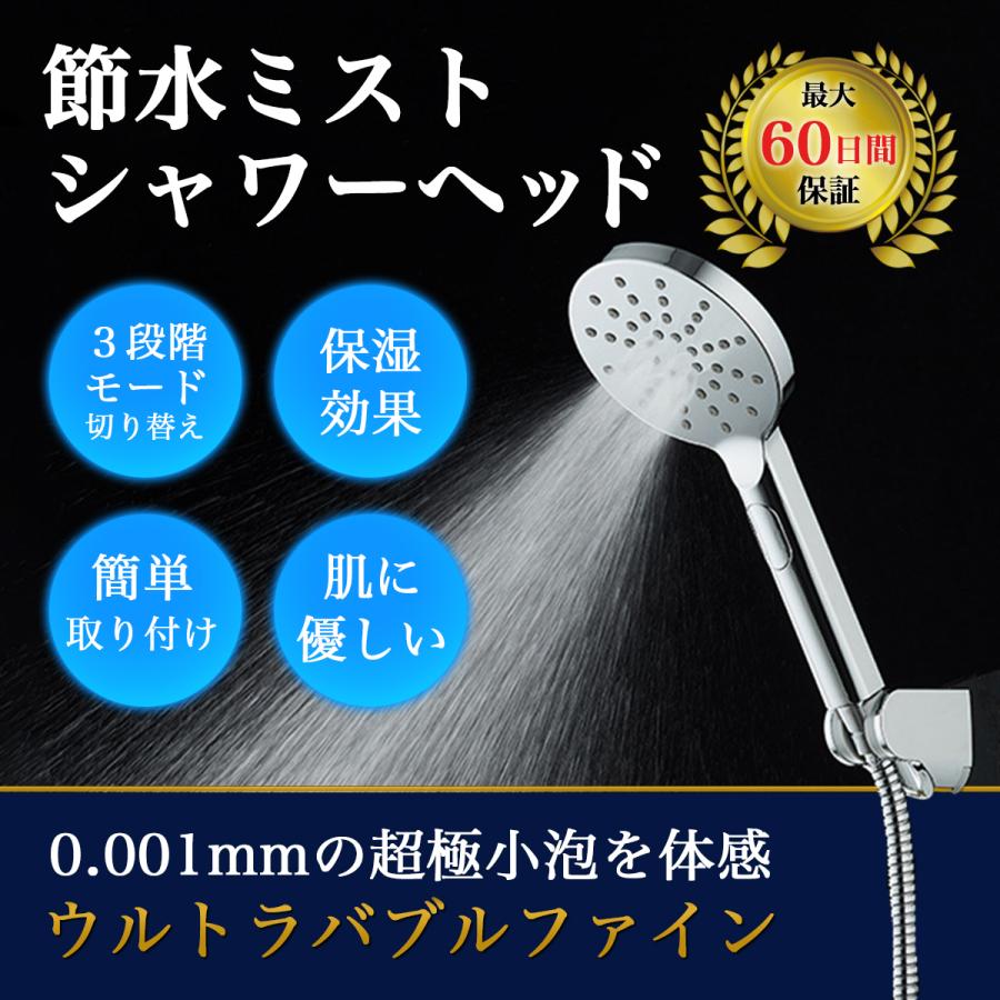 シャワーヘッド 節水 マイクロ ナノ バブル 美容 美肌 頭皮ケア 毛穴 シャワー ヘット Mg Mgショップ 通販 Yahoo ショッピング
