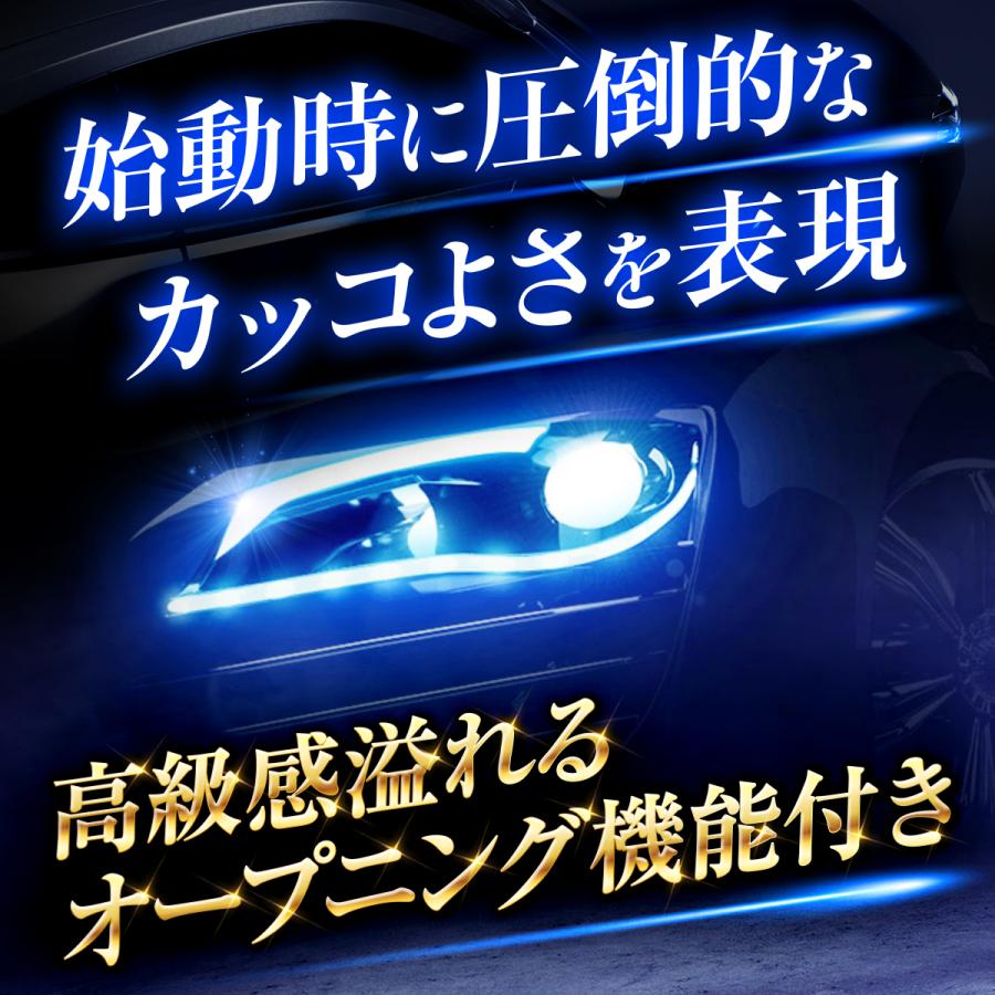 シーケンシャルウインカー 流れるウインカー LEDテープ ポジションライト ライト 極薄２本セット 60cm｜mgshop0401｜09