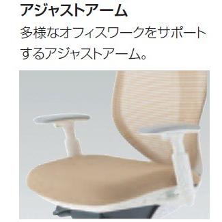オカムラ サブリナ オフィスチェア 高機能事務椅子 腰痛 スタンダード可動肘ＥＸハイバック（ブラック・ランバーサポート付） C855BX-FS 高級事務イス｜mgshoten｜02