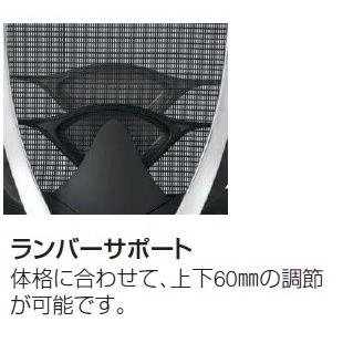 オカムラ コンテッサ セコンダ 大型固定ヘッド デザインアーム ランバー付ハンガー付 背メッシュ 座クッション CC48GE-FPC 腰痛 高級事務イス｜mgshoten｜03