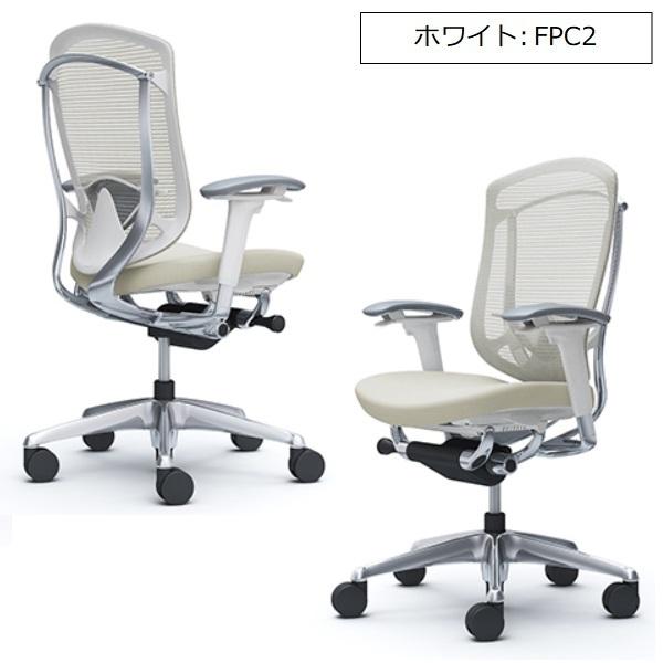 オカムラ コンテッサ セコンダ ホワイト CC83BZ-FPC3
