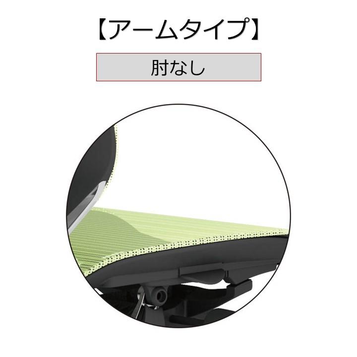 オカムラ バロン ポリッシュ ホワイト 肘なし 背 スタンダードメッシュ 座 メッシュ   CP33AW-F 腰痛 高級事務イス｜mgshoten｜05