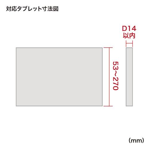 タブレット三脚取付けホルダーPDA-TABH9BK｜mgshoten｜02