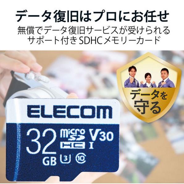 マイクロSDカード UHS-I U3 32GB｜mgshoten｜02