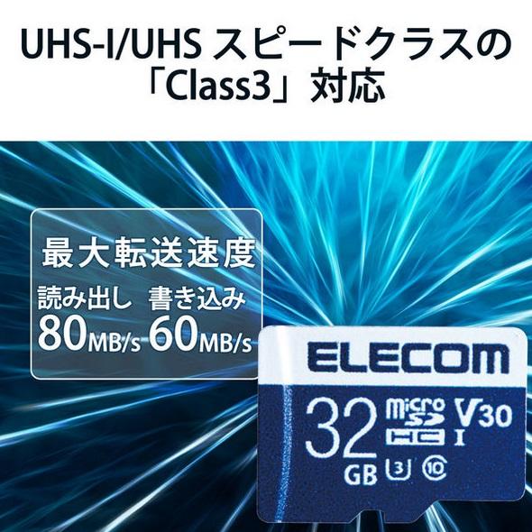 マイクロSDカード UHS-I U3 32GB｜mgshoten｜04