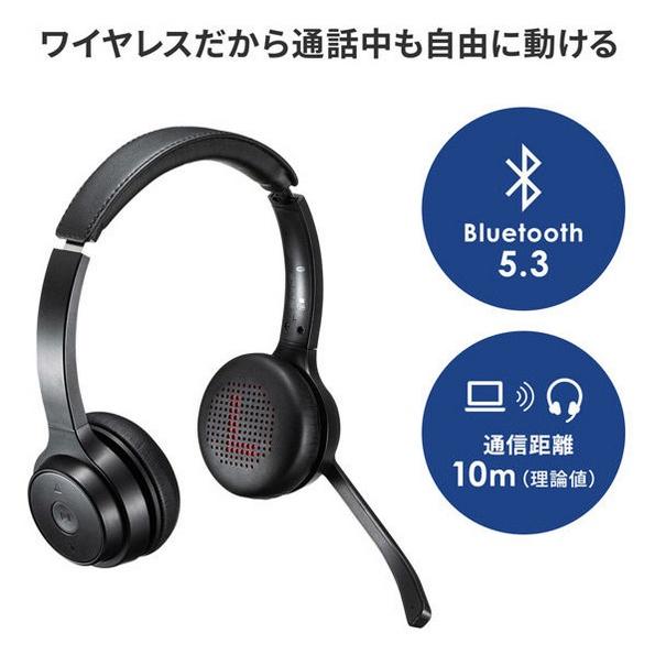 Bluetooth両耳ヘッドセット MM-BTSH62BK｜mgshoten｜04