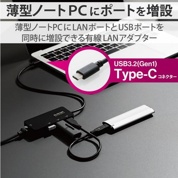 LANアダプタ Type-C USBハブ付EDC-GUC3H2-B｜mgshoten｜02