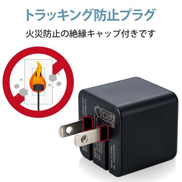 USB-A2ポートAC充電器 MPA-ACU11BK 黒｜mgshoten｜06